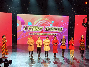 第二届内蒙古魅力校园电视文艺展演