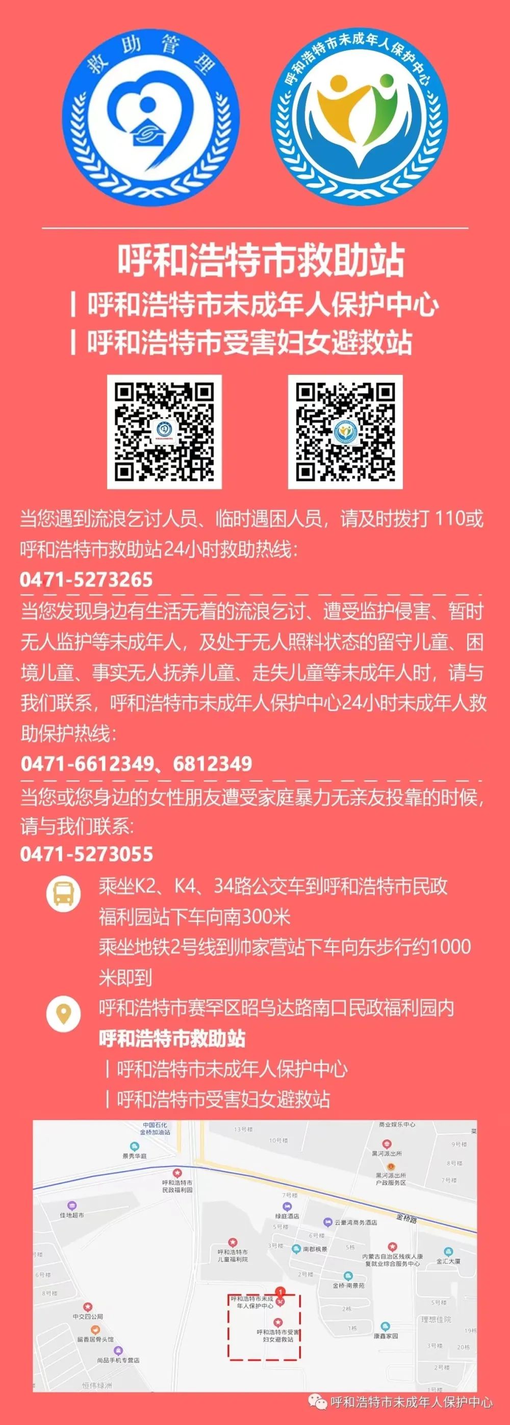 微信图片_20220824155810.jpg